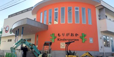 森が丘幼稚園こども園増築工事